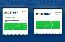 Экспресс-ставки в Mostbet: как собрать выгодные футбольные комбинации